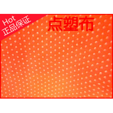 周建（个体经营）-现货供应 全棉滴塑布 止滑布 点塑布