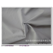 绍兴县项群纺织品有限公司-240T半光春亚纺