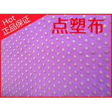 周建（个体经营）-厂家直销现货供应 华达呢斜纹滴塑布 点塑布 止滑布