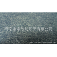 海宁市宇欣纺织品有限公司-厂家供应锦涤混纺ATY纬编弹力面料，品优价廉，欢迎来电洽谈！