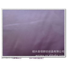 绍兴县项群纺织品有限公司-供应色丁布50D*75D有光加捻加密