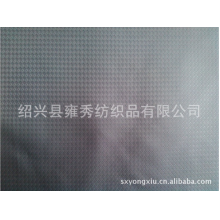 绍兴县雍秀纺织品有限公司-现货供应优质女装羽绒服面料（防寒服） YX8100
