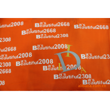 杭州欣和源纺织品有限公司-印花牛津布，涤帆布。可做PVC,PU涂层