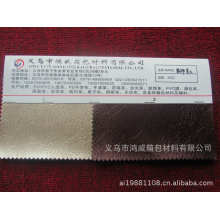 义乌市鸿威箱包材料有限公司-装饰革3