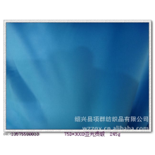绍兴县项群纺织品有限公司-色丁贡缎75D*300D有光