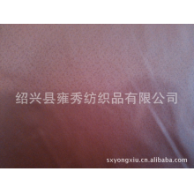 绍兴县雍秀纺织品有限公司-大量供应优质羽绒服面料（防寒服） YX8060