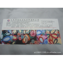 义乌市鸿威箱包材料有限公司-210D格子印花393