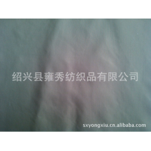 绍兴县雍秀纺织品有限公司-大量供应优质羽绒服面料（防寒服） YX8171