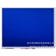 绍兴县项群纺织品有限公司-春亚纺（小蜂巢)
