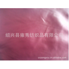 绍兴县雍秀纺织品有限公司-大量供应优质羽绒服面料（防寒服） YX6656