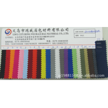 义乌市鸿威箱包材料有限公司-1680D双股优丽胶