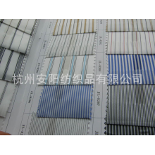 杭州安阳纺织品有限公司-专业生产 供应 全涤  涤纶面料