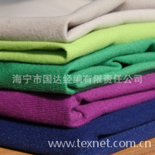 海宁市国达经编有限责任公司-厂家现坯 拉毛布 经编天鹅绒 经编拉毛布 边纶布 圈绒
