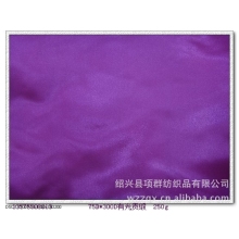 绍兴县项群纺织品有限公司-供应色丁布75D*300D有光贡缎