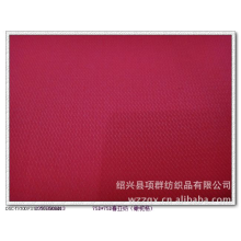 绍兴县项群纺织品有限公司-春亚纺(橄榄格)