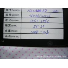 绍兴汉中麻棉纺织有限公司-供应涤棉染色印花布