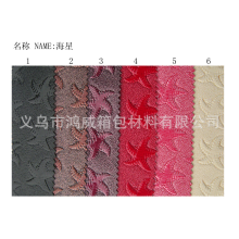 义乌市鸿威箱包材料有限公司-喷涂系列