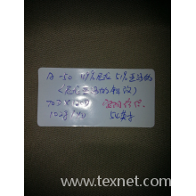 杭州安阳纺织品有限公司-供应人丝／醋酸交织里布,尼龙/醋酸交织里布,尼龙亚沙的粗斜纹,等