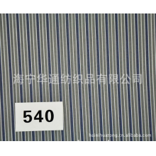海宁华通纺织品有限公司-海宁华通 专卖色织袖里绸 NO.3