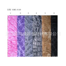 义乌市鸿威箱包材料有限公司-210DPVC五分格印花
