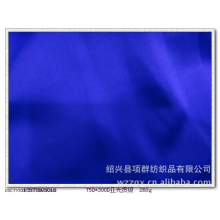 绍兴县项群纺织品有限公司-色丁布75D*300D贡缎亚光加厚面料