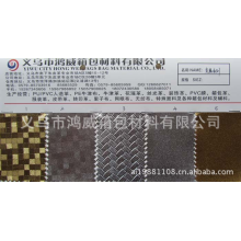 义乌市鸿威箱包材料有限公司-金属系列