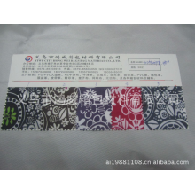 义乌市鸿威箱包材料有限公司-210D格子印花380