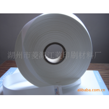 湖州市菱湖江菱印刷材料厂-厂家直销供应织边带 量大从优（图）
