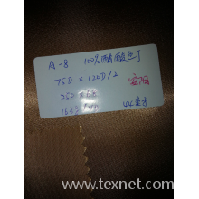 杭州安阳纺织品有限公司-醋酸色丁