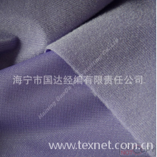 海宁市国达经编有限责任公司-厂家供应 经编边伦布 边纶布 包边布 包边绒布 多种规格