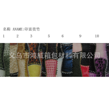 义乌市鸿威箱包材料有限公司-转印革印富贵竹