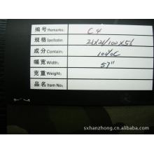 绍兴汉中麻棉纺织有限公司-供应全棉印花面料