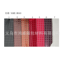 义乌市鸿威箱包材料有限公司-喷涂系列