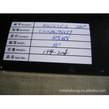 绍兴汉中麻棉纺织有限公司-供应亚麻棉斜纹面料