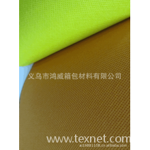 义乌市鸿威箱包材料有限公司-无纺布