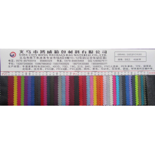 义乌市鸿威箱包材料有限公司-古驰尼龙PVC