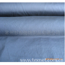 常州衫布纺纺织品有限公司-供应工装面料-全棉纱卡20X20/108X58---磨毛水洗