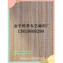 温岭市祺隆工艺草编厂-供应手袋鞋材面料——PP草+棉线混合交织布