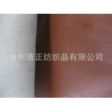台州浩正纺织品有限公司-供应竹炭皮，也欢迎来样订购【信誉保证 品质服务】