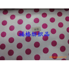 绍兴县福格纺织品有限公司-色丁