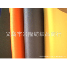 义乌市兴隆纺织品商行-优供 优质 300D涤纶箱包面料