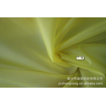 嘉兴市盛荣纺织有限公司-供应 特宽190T,210T,230T 轻盈纺