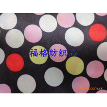 绍兴县福格纺织品有限公司-色丁