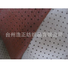 台州浩正纺织品有限公司-供应竹炭皮打孔，也欢迎来样订购【信誉保证 品质服务】