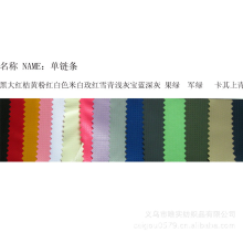 义乌市鸿威箱包材料有限公司-厂家直销现货供应单链条