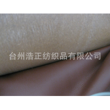 台州浩正纺织品有限公司-供应斜纹底皮，也欢迎来样订购【信誉保证 品质服务】