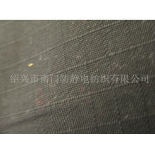 绍兴市南门防静电纺织有限公司-涤棉防静电防撕裂面料