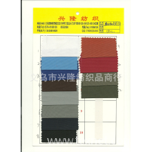 义乌市兴隆纺织品商行-现货供应磨毛平纹桃皮绒涂层