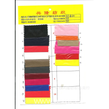 义乌市兴隆纺织品商行-现货供应羽绒40D尼丝纺亮PU