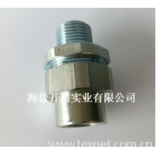嘉兴市开盛纺织品有限公司-不锈钢直通快速接头，出口接头